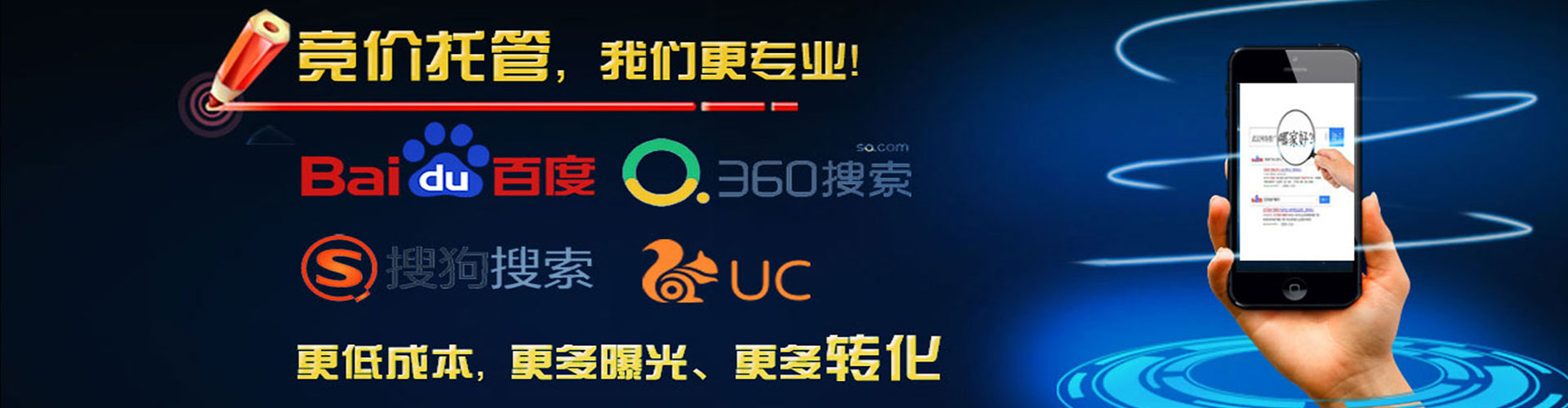 吴忠百度竞价代理