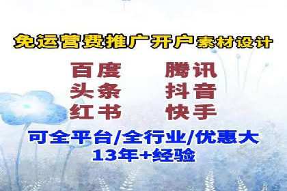 知乎信息流广告如何结合用户行为分析——案例详解